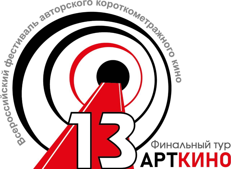 Logotip 2022