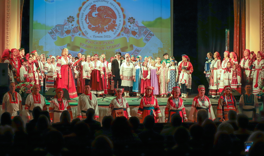 19 ноября на Тамбовщине прошел настоящий самобытный праздник русского мира