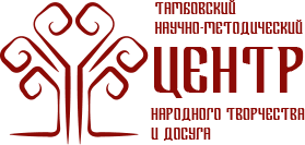 Научно-методический центр народного творчества и досуга